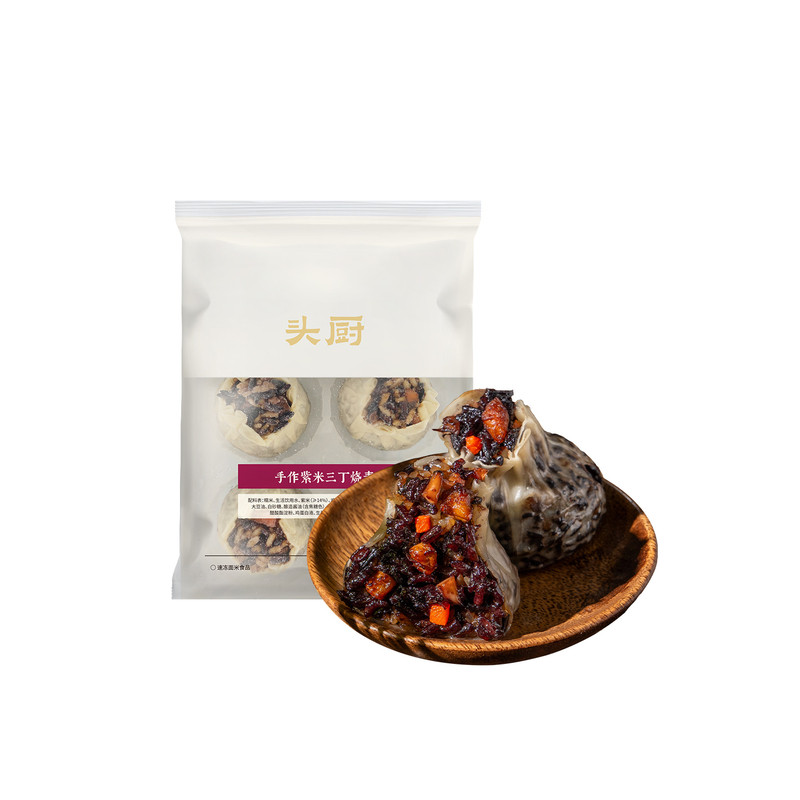 头厨手作紫米三丁烧麦糯米烧卖速食早饭早餐半成品加热即食