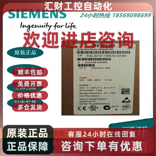 议价6SL3210-1SE24-5AA0 西门子22kW S120 变频器功率模块PM340原