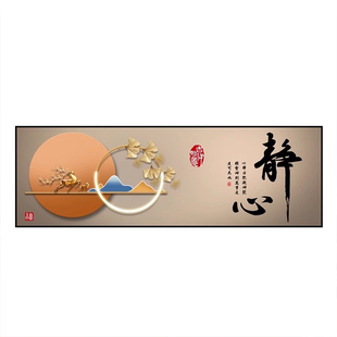 2025新款静心床头自粘画夫妻主卧室房间客厅装饰画背景墙贴画壁纸