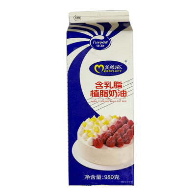 海融含乳脂植脂上海蛋糕裱花奶油