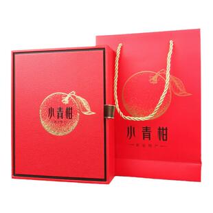 新会特产小青柑包装盒通用12粒陈皮普洱茶礼品盒茶叶盒空盒子批发