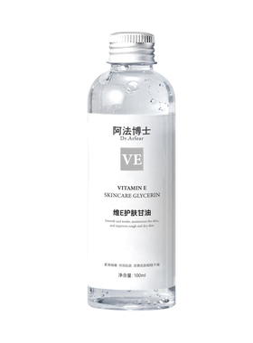 妆前打底锁水护肤不卡粉超补水