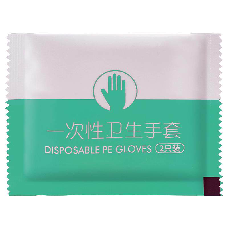 瑞美一次性手套独立包装食品餐饮级透明厨房加厚耐用单独包小包装
