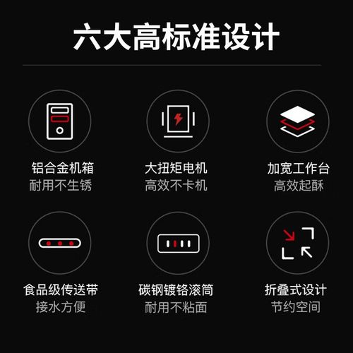 起酥机立式不锈钢台式开酥机鲜花饼起酥设备千层酥饼酥皮机机械