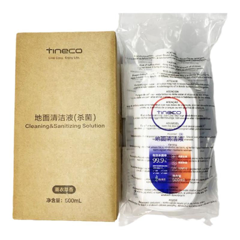 适配TINECO添可地面清洁液