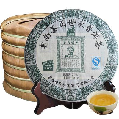 茶马世家普洱品饮级生茶整提装