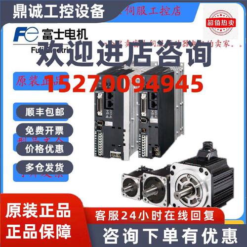 议价RYH401F6-VV2/201/751F6-VV2-ZC1富士GYB201/401/751D7-RC2-B