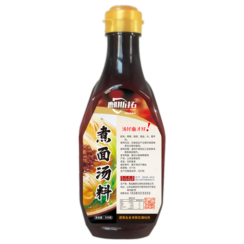 煮面汤料包非味千日式