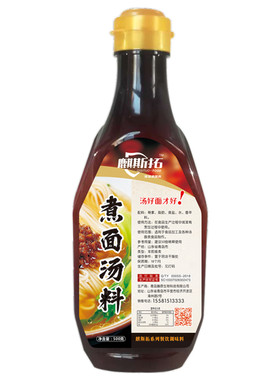 煮面汤料包非味千日式