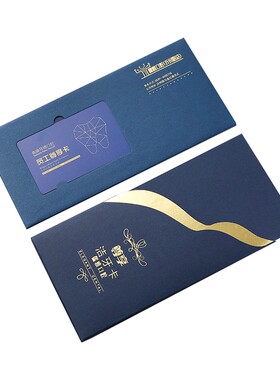 vip卡包装定制大闸蟹会员卡卡套