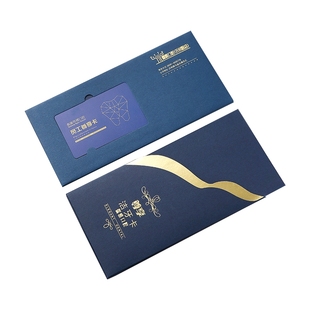 会员卡盒卡套定制礼品卡包装盒大闸蟹提货卡定做封套三折页制作购物储值螃蟹高端贵宾设计抽拉pvc卡vip卡订制