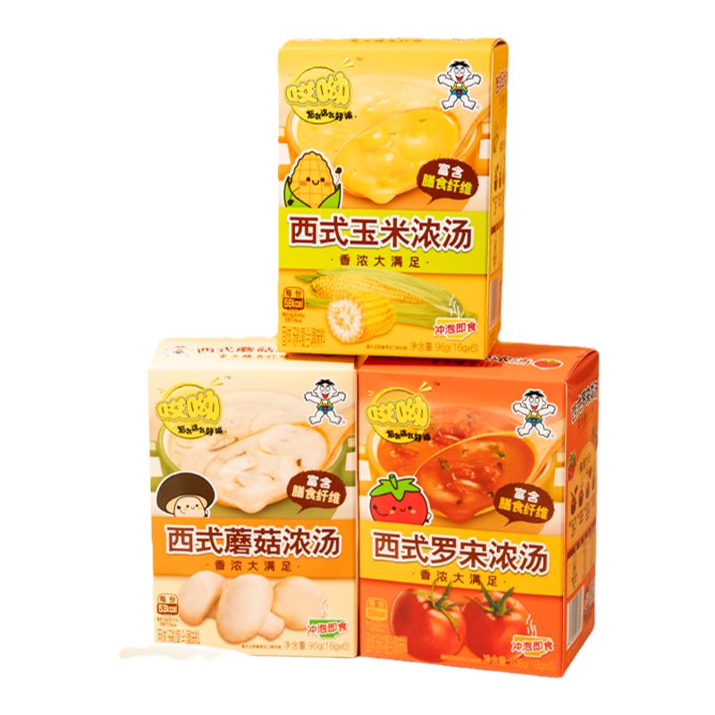 旺旺哎呦西式浓汤玉米味蘑菇浓汤罗宋汤速食汤包佐餐冲泡速溶即食