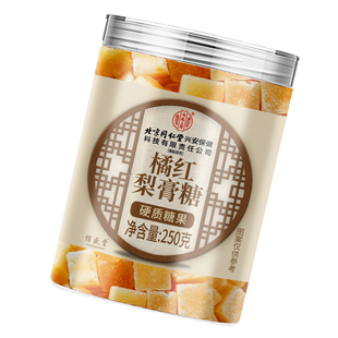 【古法手工】百草梨膏糖化痰止咳润肺官方旗舰店薄荷正品润喉糖果