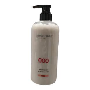 维奈si丝滋养修护精华素蛋白还原霜烫染修护发膜无硅油控油洗发水