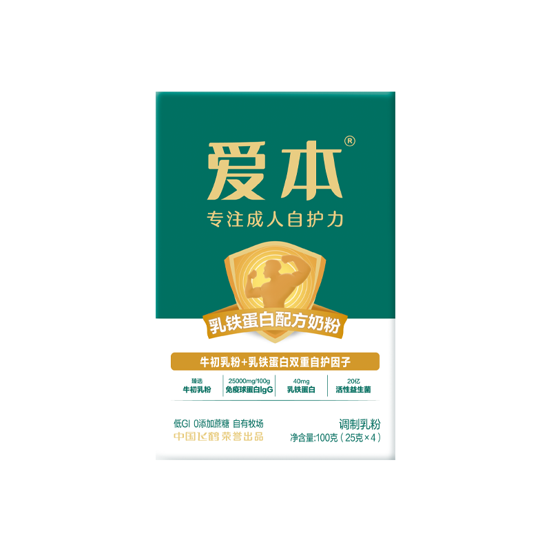 【天猫U先】飞鹤爱本中老年成人奶粉经典系列100g回购正装返全额