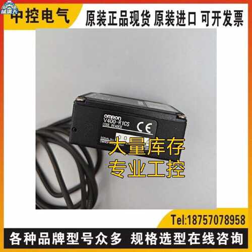 议价V400-R1CS V520-R221SH V500-R521 V400-R2CF65 V520-R221FH