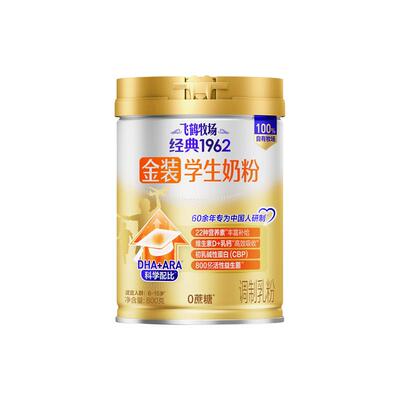 飞鹤青少年成长奶粉含22种营养素