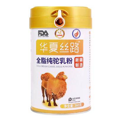 华夏丝路全脂驼奶粉官方旗舰店