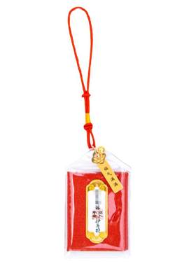 杭州招财平安请御守护身符