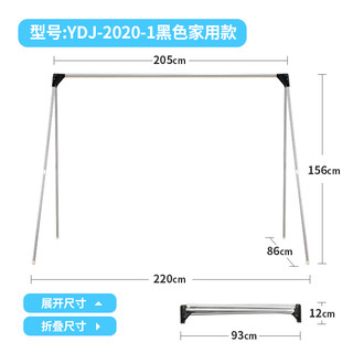伸缩折叠落地单杆式不锈钢晾衣架旅行出差晾衣杆晒衣神器