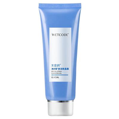 水密码洁肤晶露洗面奶保湿洁面