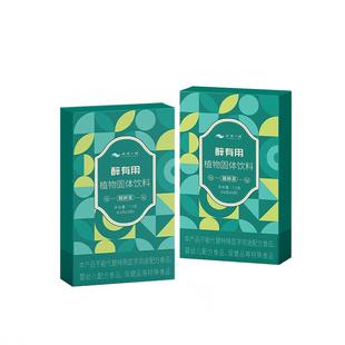 醉有用 12条礼盒装 0.6克x12条