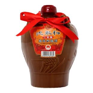 古越龙山绍兴黄酒沈永和坛装三年陈1.5L*6坛装花雕酒半干型16.5度