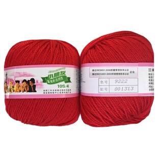 【三利毛线正品】小朋友10S/4GH童装手编中细宝宝绒线 毛线