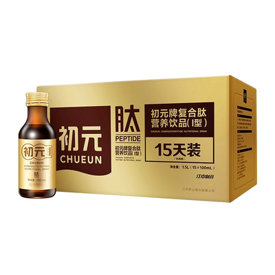 江中初元复合肽礼盒装