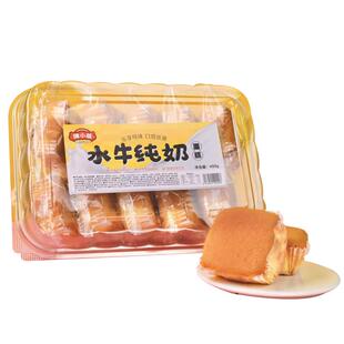 陈小晨水牛奶蛋糕450g营养松软面包网红戚风糕点儿童代早餐零食