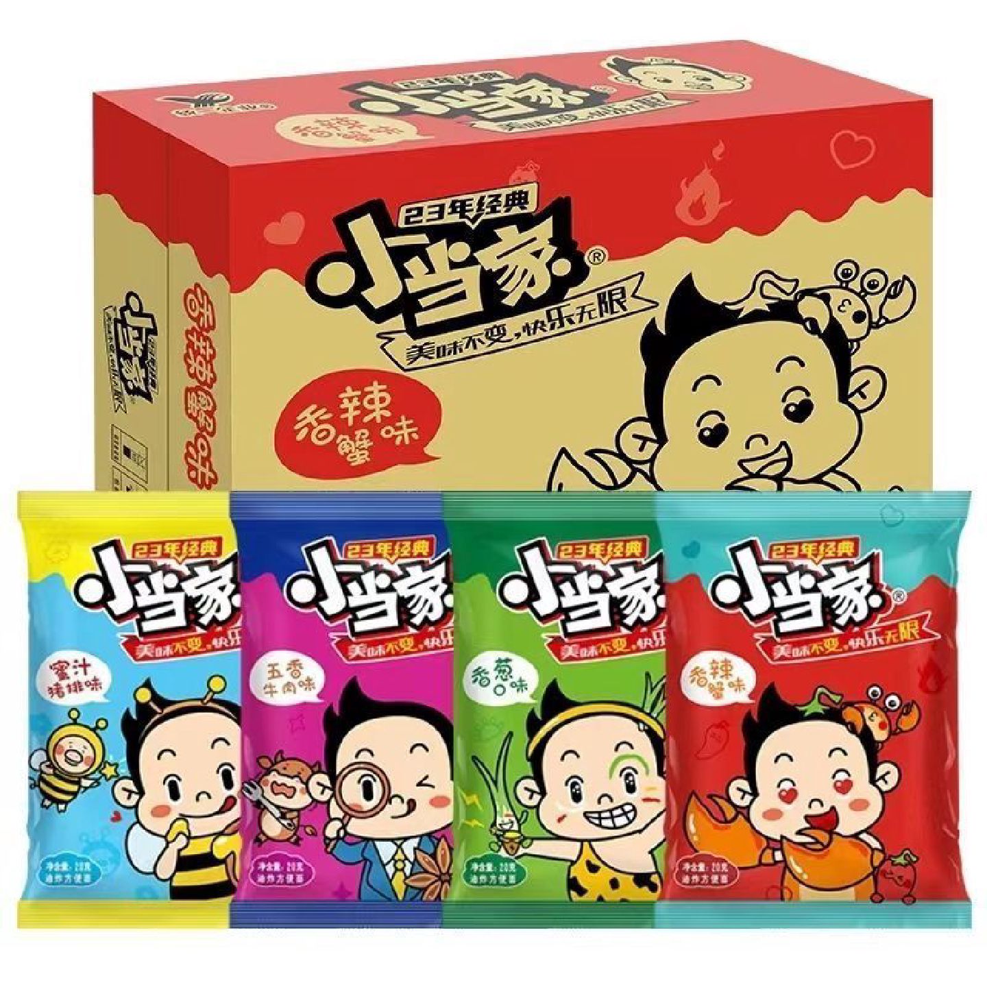 统一小当家干脆面整箱批发宿舍零食混合口味干吃干脆面便携掌心脆