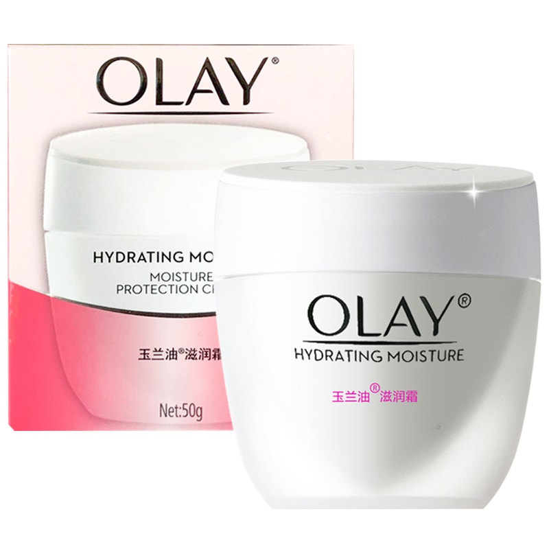 Olay/玉兰油滋润霜50g水润保湿面霜补水保湿滋润护肤素颜霜官网女