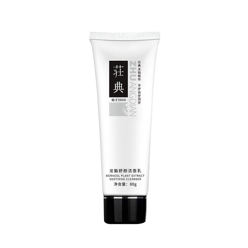 荘典龙脑舒颜洁面乳深层清洁控油