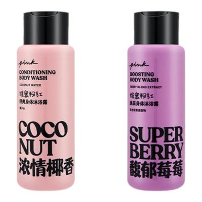 维密身体沐浴露pink粉红系列