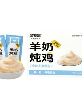 多特思全价湿粮猫咪主食餐包猫饭