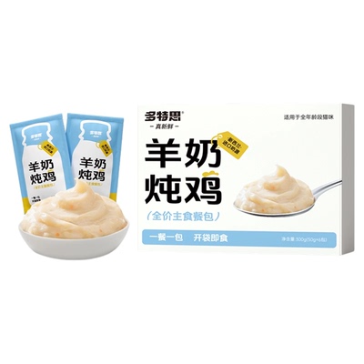 多特思全价湿粮猫咪主食餐包猫饭