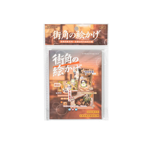 30页实景涂鸦风模切贴纸书街角绘影创意图案手帐场景装饰咕卡拼贴