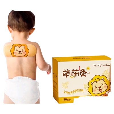 海氏海诺卡通设计艾灸贴