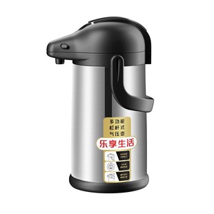 按压式热水瓶保温壶暖壶气压式保温水壶开水瓶家用清水茶瓶热水壶