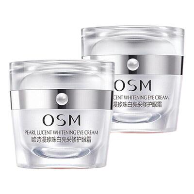 欧诗漫珍珠白眼霜正品官方旗舰店