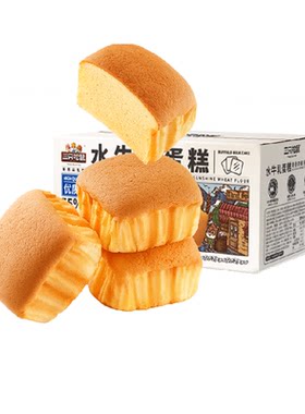 三只松鼠水牛乳纯蛋糕水牛奶面包