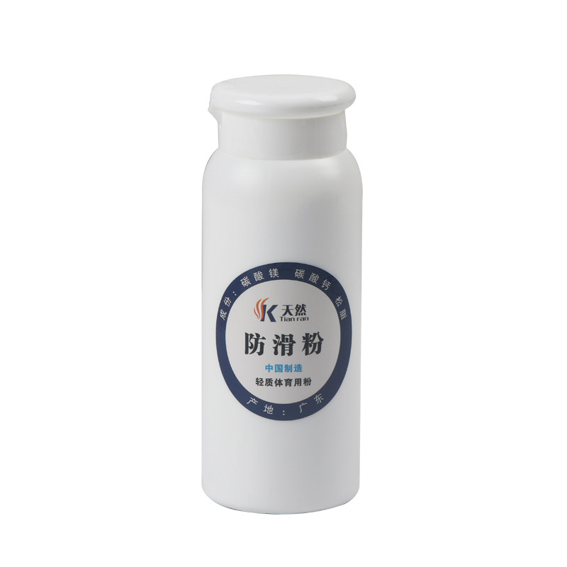 镁粉防滑粉引体向上美粉单杠专用滑石粉体育碳酸镁攀岩运动羽毛球