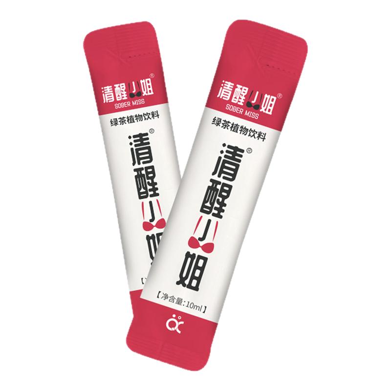 应酬茶饮料酒局快速清醒便携易用酒吧夜场KTV应酬解醒必备