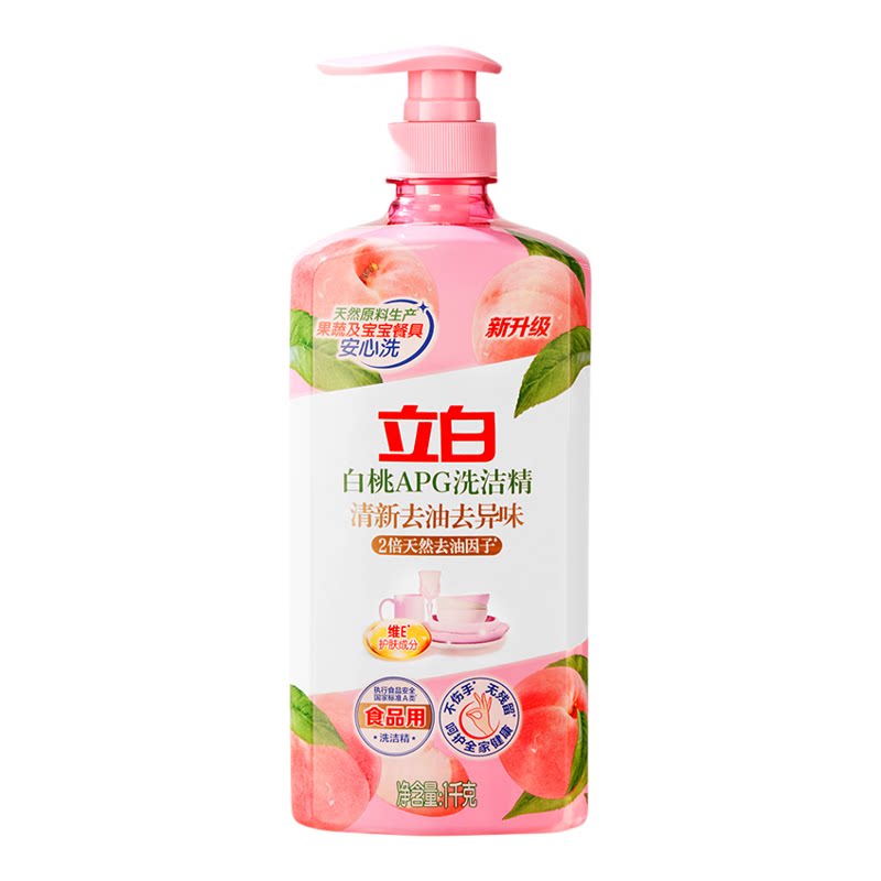 立白白桃洗洁精清新去油