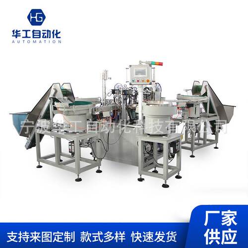 喷雾泵组装机方枪分装自动设备乳液泵香水泵厂家高效稳定性能