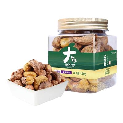 新农哥大颗粒腰果150g*1罐装腰果仁新货盐焗零食ss