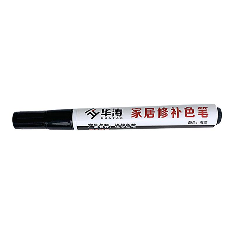华涛修漆笔修色笔木地板补漆笔地板修补蜡笔 家具油漆修补笔 划痕