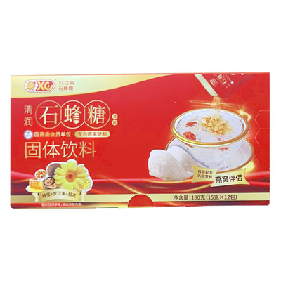 芯纯盒装云南独立小包燕窝伴侣