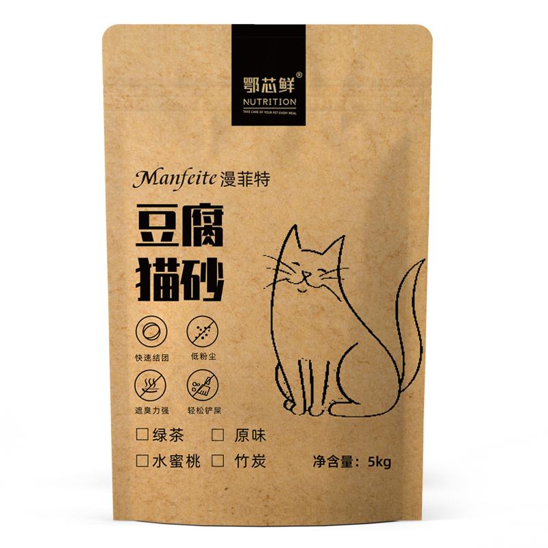 豆腐貓砂包郵10公斤豆腐砂活性炭除臭無塵混合貓沙40斤實(shí)惠裝大袋