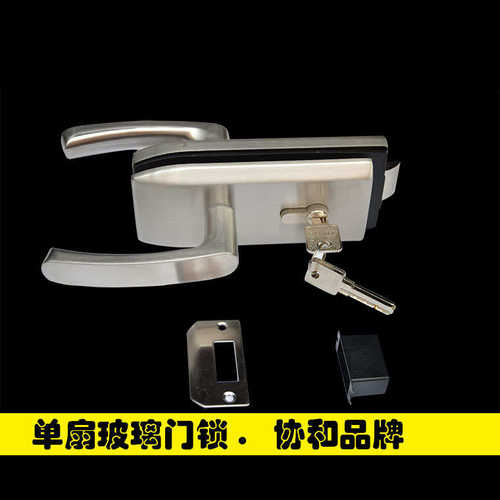 办公室隔断锁缺口平口玻璃门锁 双门高隔断锁玻璃执手锁 要开孔